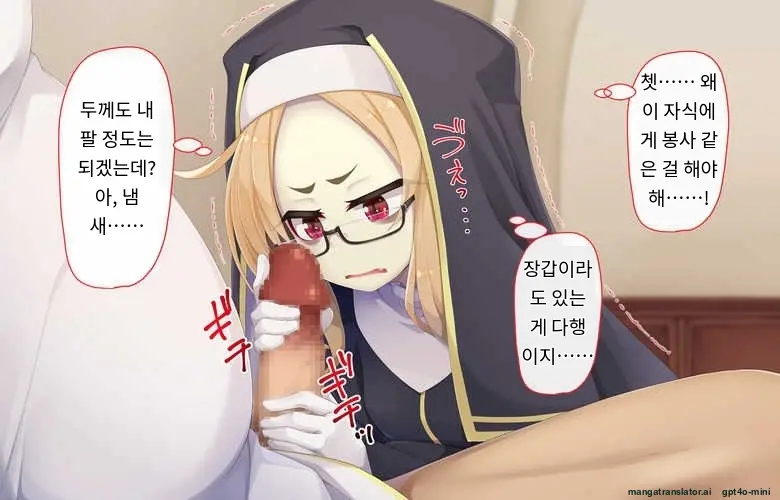 Sister Wa Kyuuketsuki ~Kyuuketsubyou O Naosu Tame To Ieba Nandemo Ukeireru Namaiki Sister~
